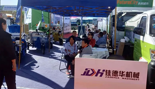 佳德华携带设备参加盘锦展会(图3)